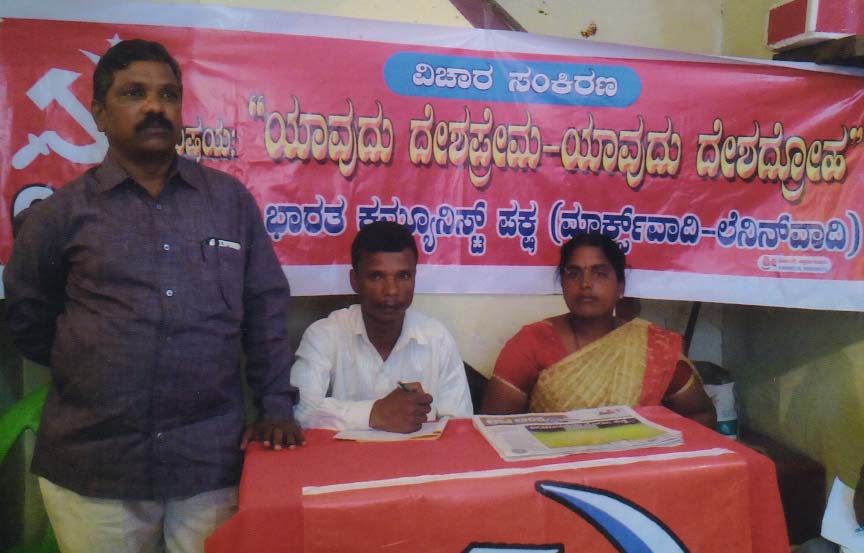 ‘ಬಹುರಾಷ್ಟ್ರೀಯ ಕಂಪೆನಿಗಳಿಗೆ ಸಂಪನ್ಮೂಲ ಮಾರಾಟ ಮಾಡುವುದು ದೇಶಪ್ರೇಮವಲ್ಲ’